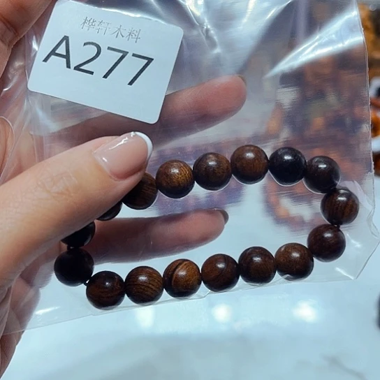 非洲紫檀（红花梨）277