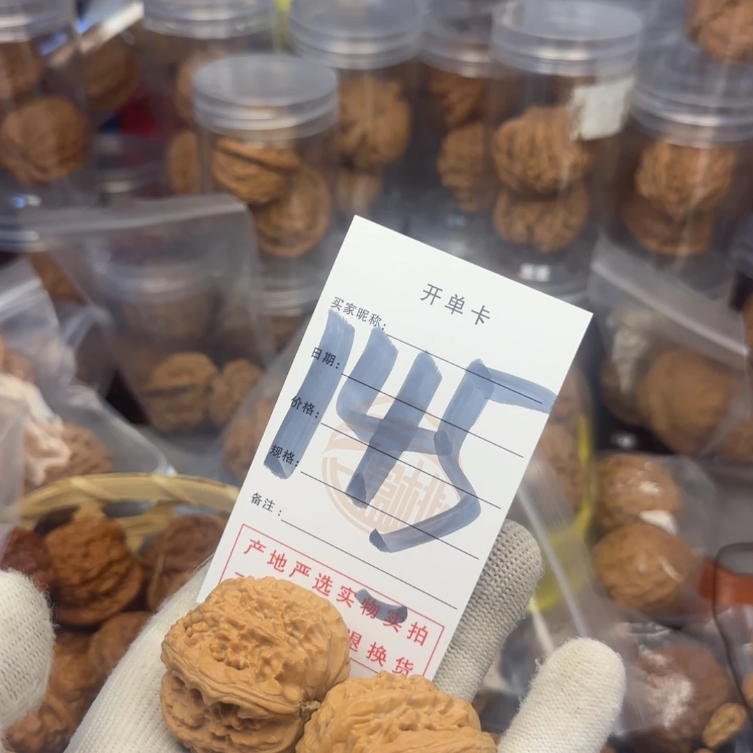 吊坠文玩核桃禾*核桃