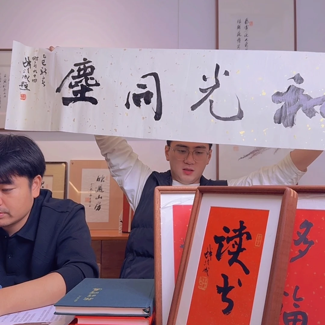书法书法福利哦亲福利哦亲