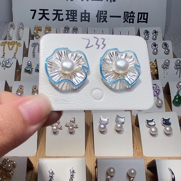 淡水珍珠银S925镶嵌耳饰
