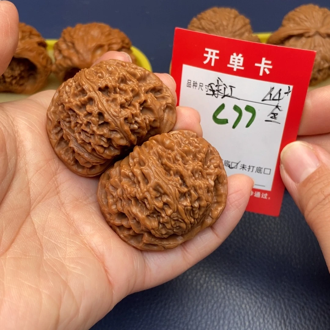 文玩核桃吊坠文玩核桃