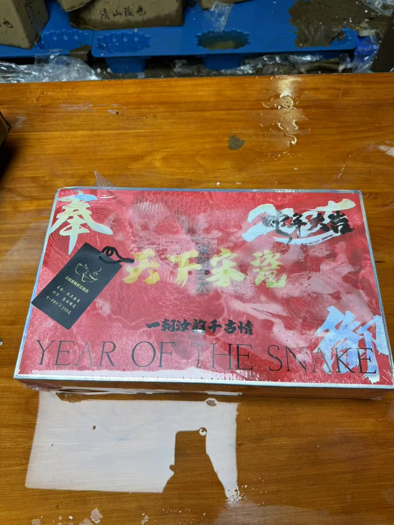 【现货】乐水缘奉御汝窑金福黄汝功夫茶具