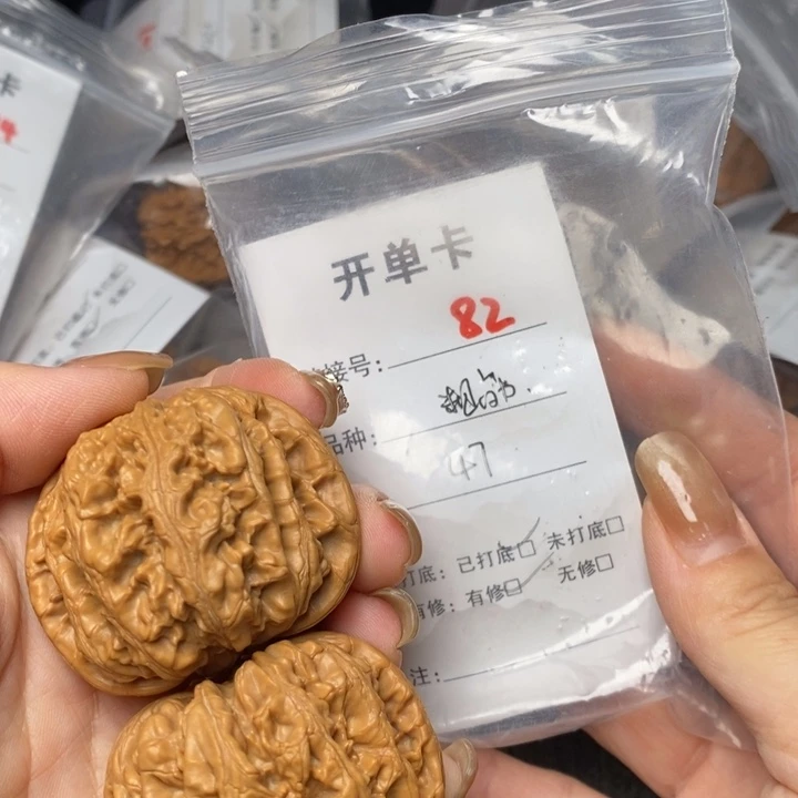 文玩核桃把件82后哈哈