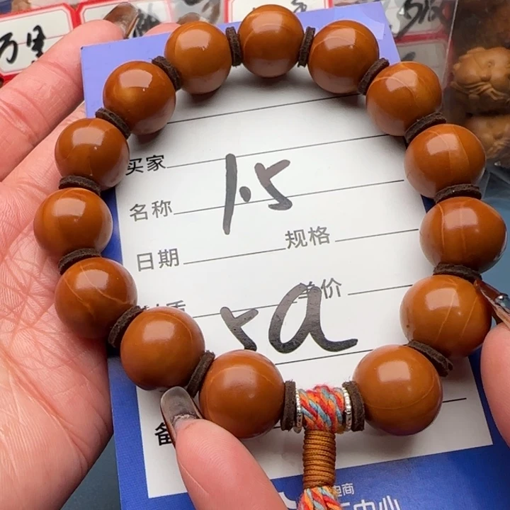 橄榄核手串崽****天橄榄核