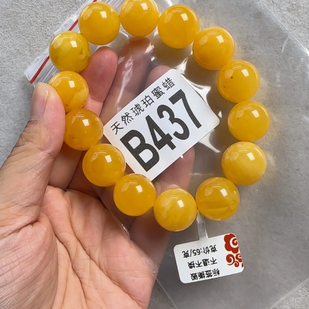 蜜蜡未镶嵌珠宝奇石微瑕16