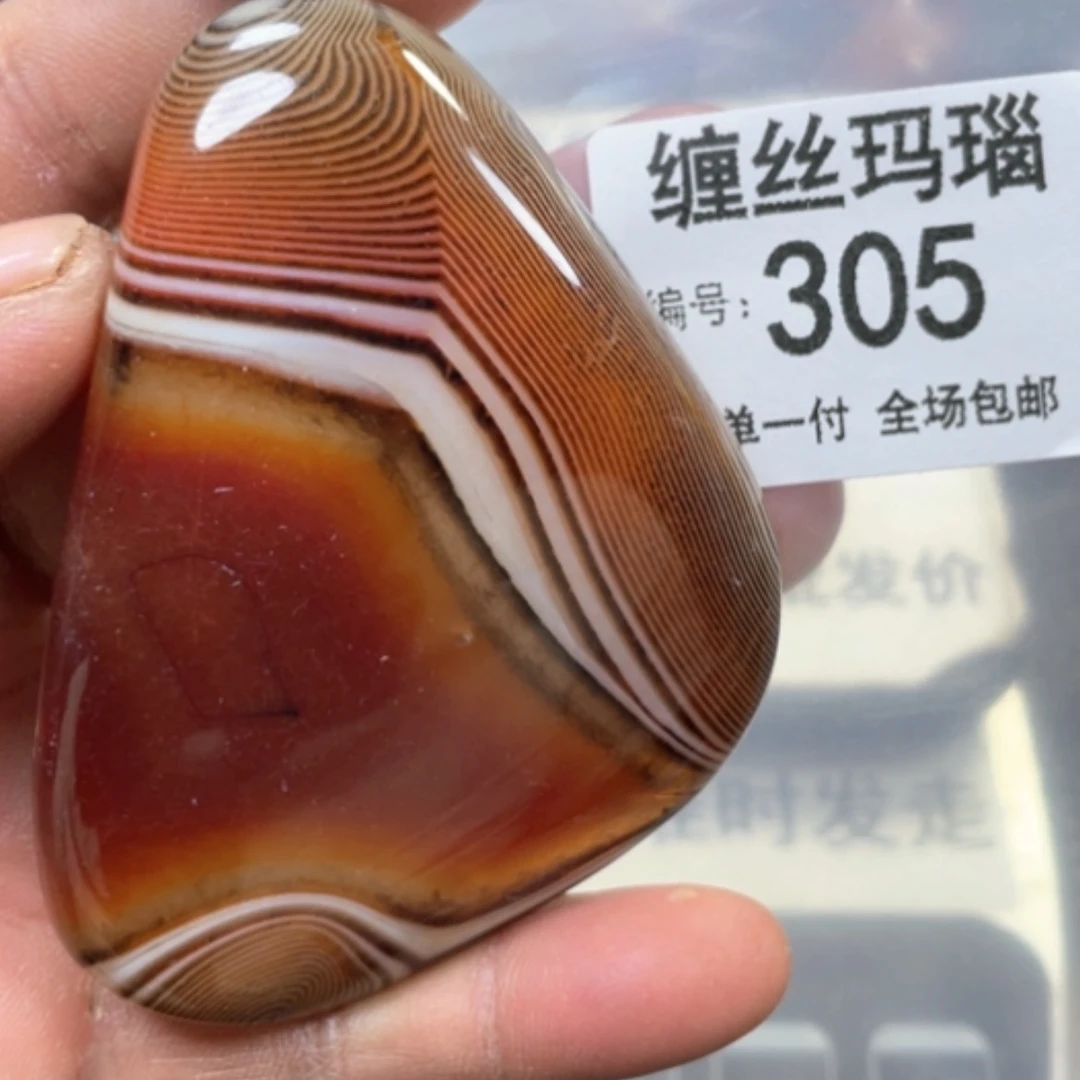 【闪购商品】未镶嵌颈饰玛瑙/玉髓