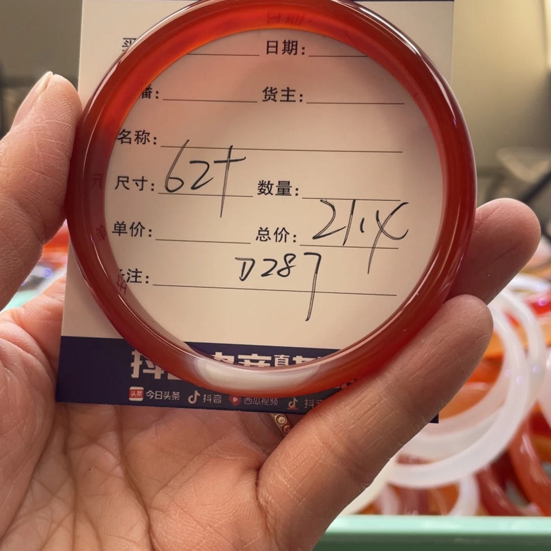 玛瑙/玉髓手镯未镶嵌