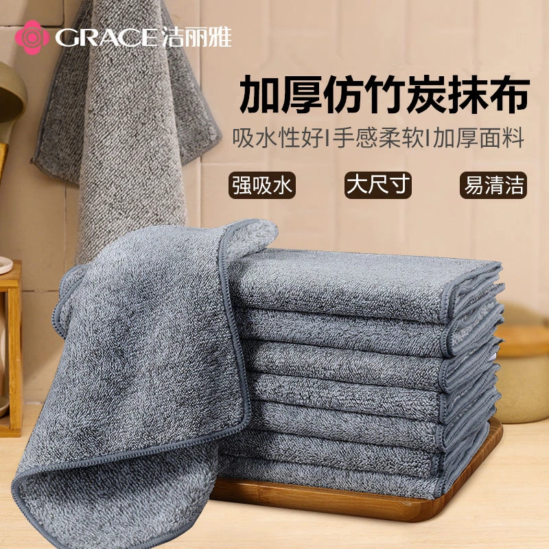 洁丽雅洗碗布厨房毛巾抹布厨房洗碗神器擦车擦桌吸水洗碗巾百洁布