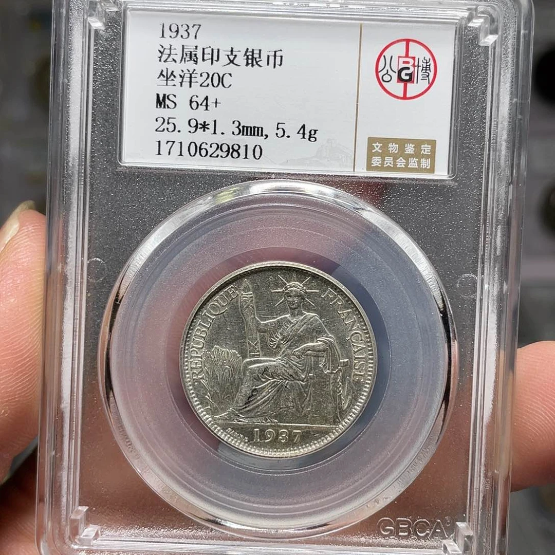 银如图所说的一个