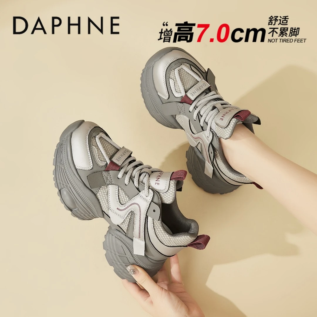 达芙妮厚底老爹鞋2025冬季新款小个子增高休闲运动鞋爆款百搭女鞋