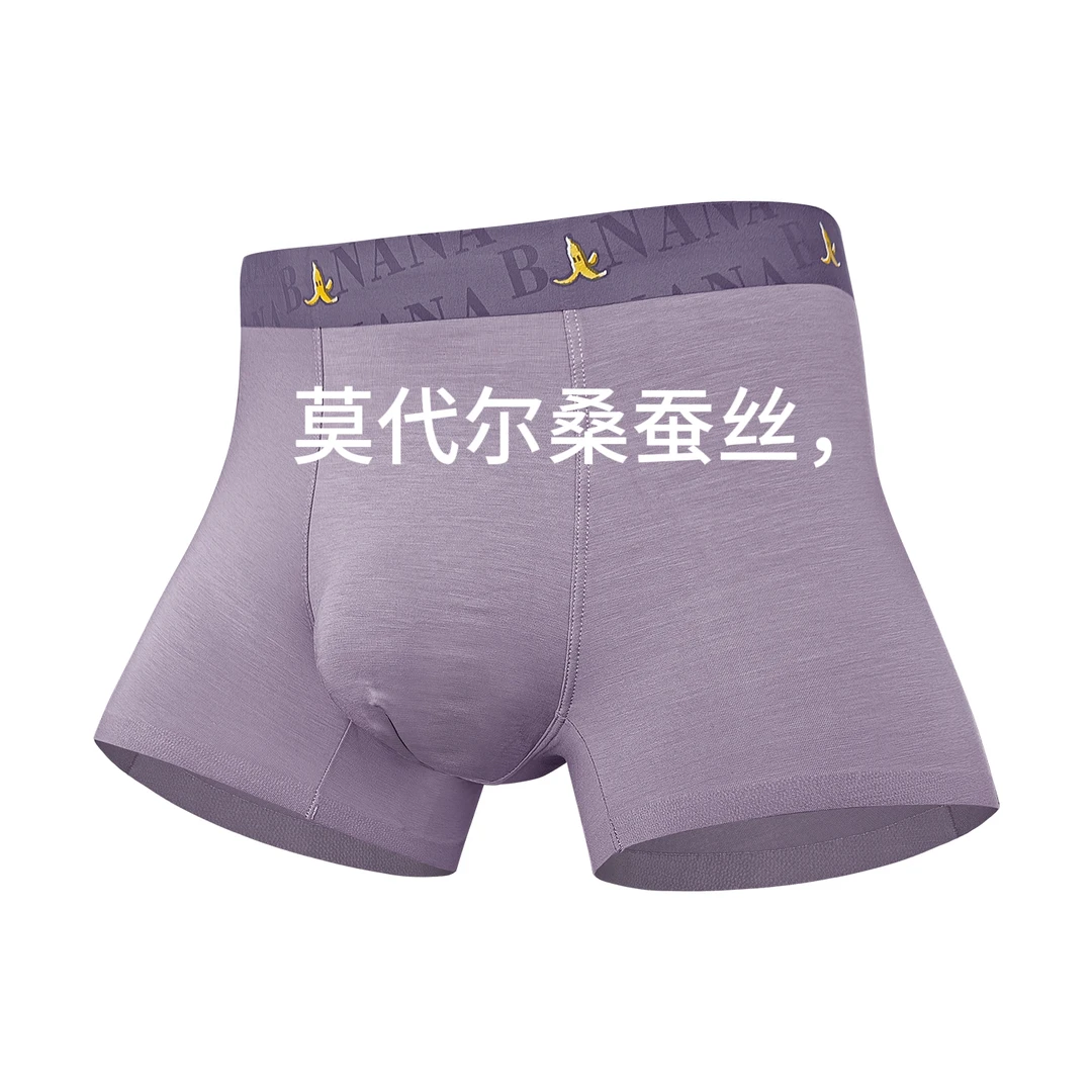 三条装中腰平角内裤舒适透气无痕短裤