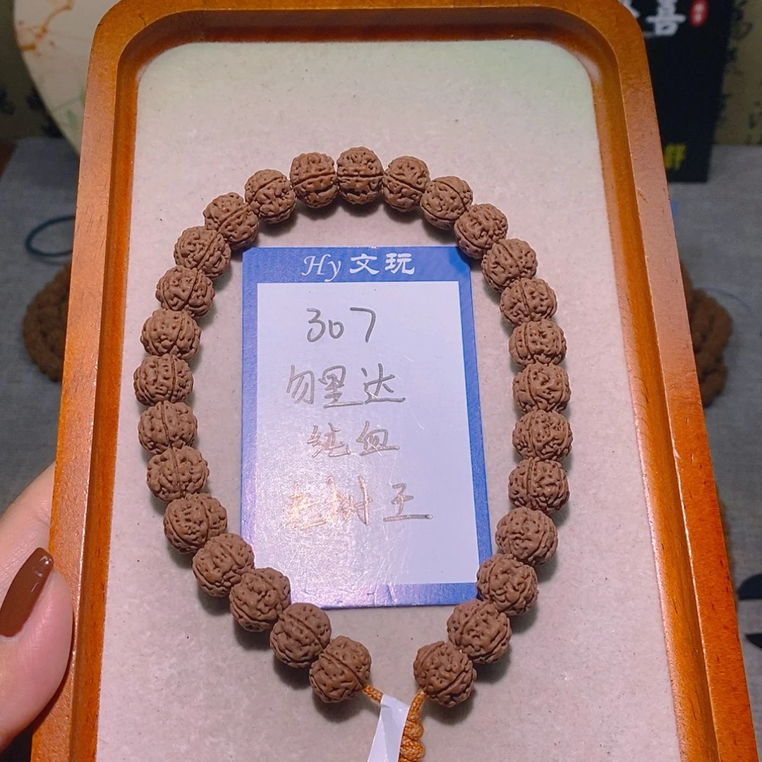 金刚菩提手串307勿里达纯血老树王12.6