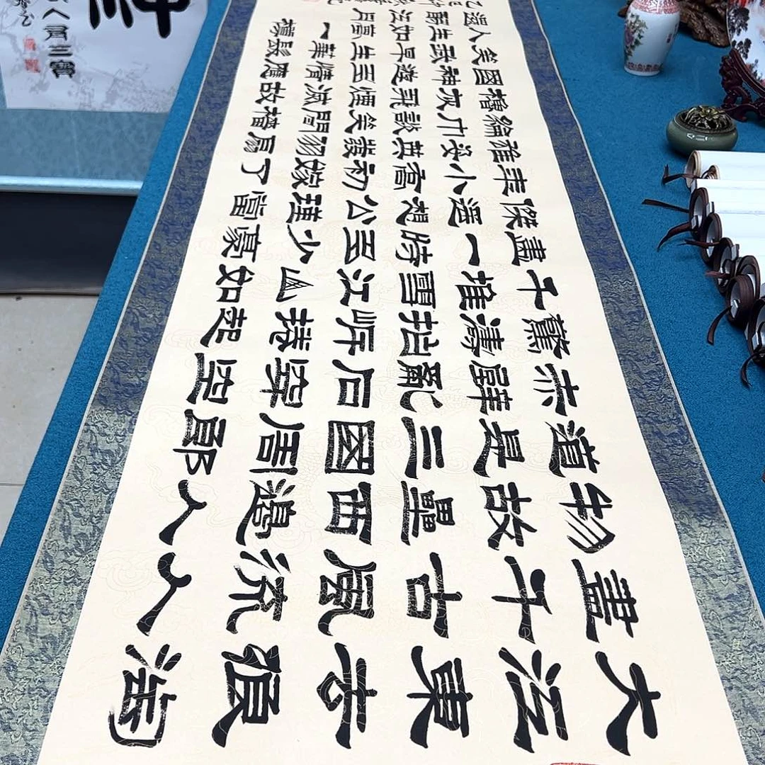 书法手工精装裱纯手写精品銘家假一赔万