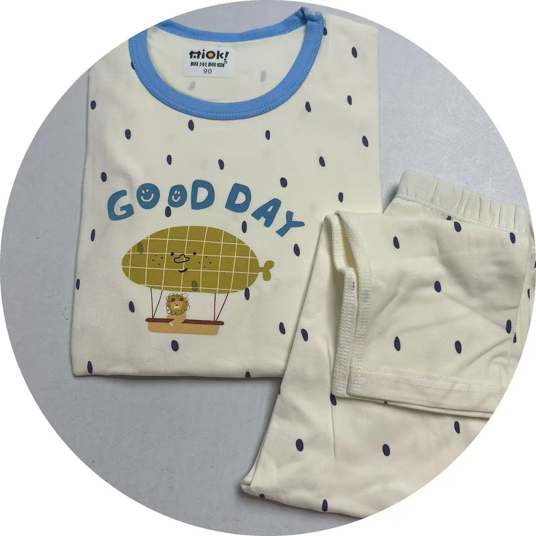 阿米儿童时尚套装