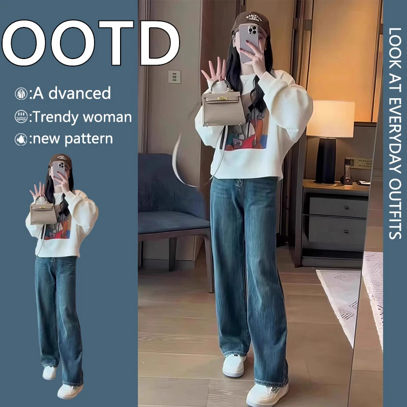 秋季穿搭一整套茶系小个子穿搭时尚洋气休闲减龄显瘦卫衣两件套装