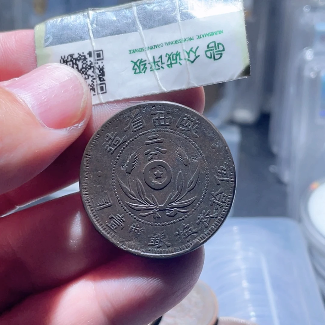 铜通古博今250925范范05