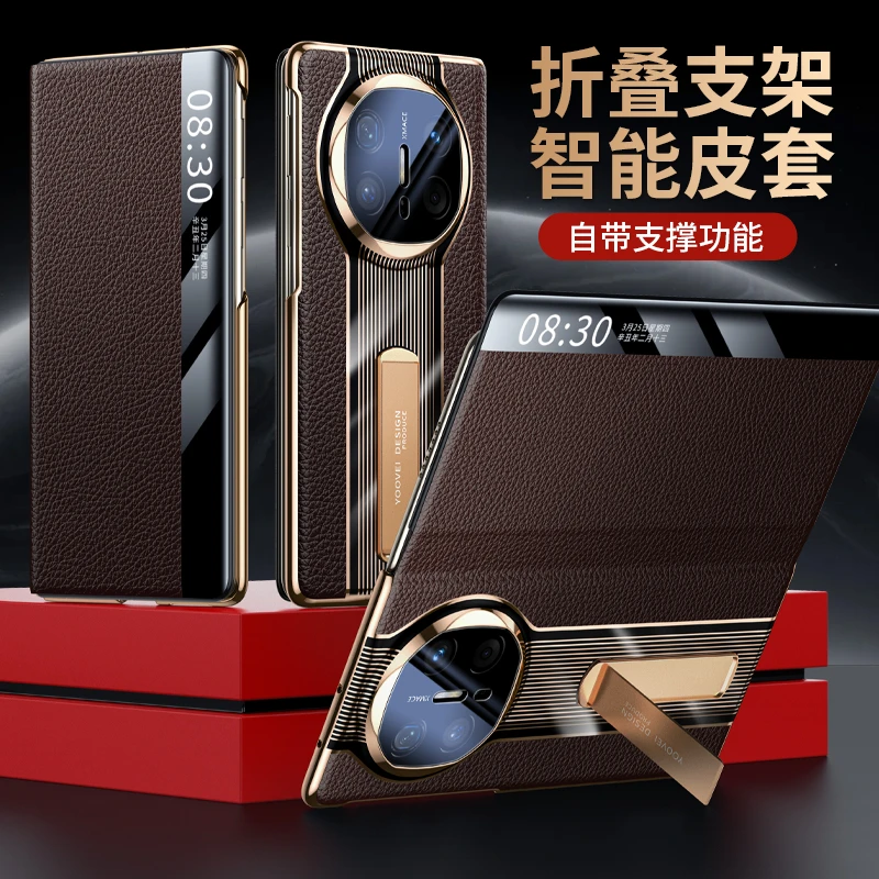 羽唯适用华为MateX6手机壳真皮matex5一体支架X3典藏版翻盖保护套
