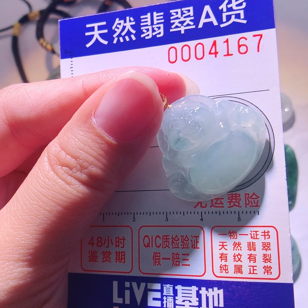 颈饰18K金镶嵌翡翠吊坠