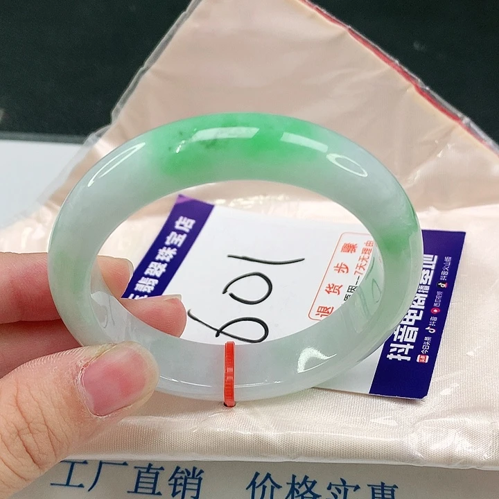 未镶嵌手镯翡翠翡翠