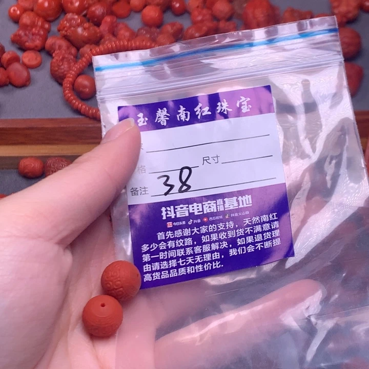 【闪购商品】未镶嵌配饰南红玛瑙