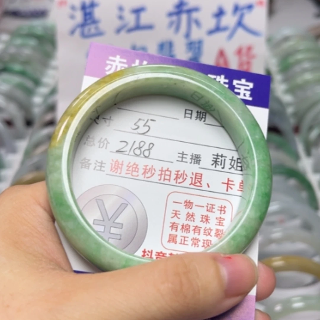 【闪购商品】未镶嵌手镯翡翠翡翠A货