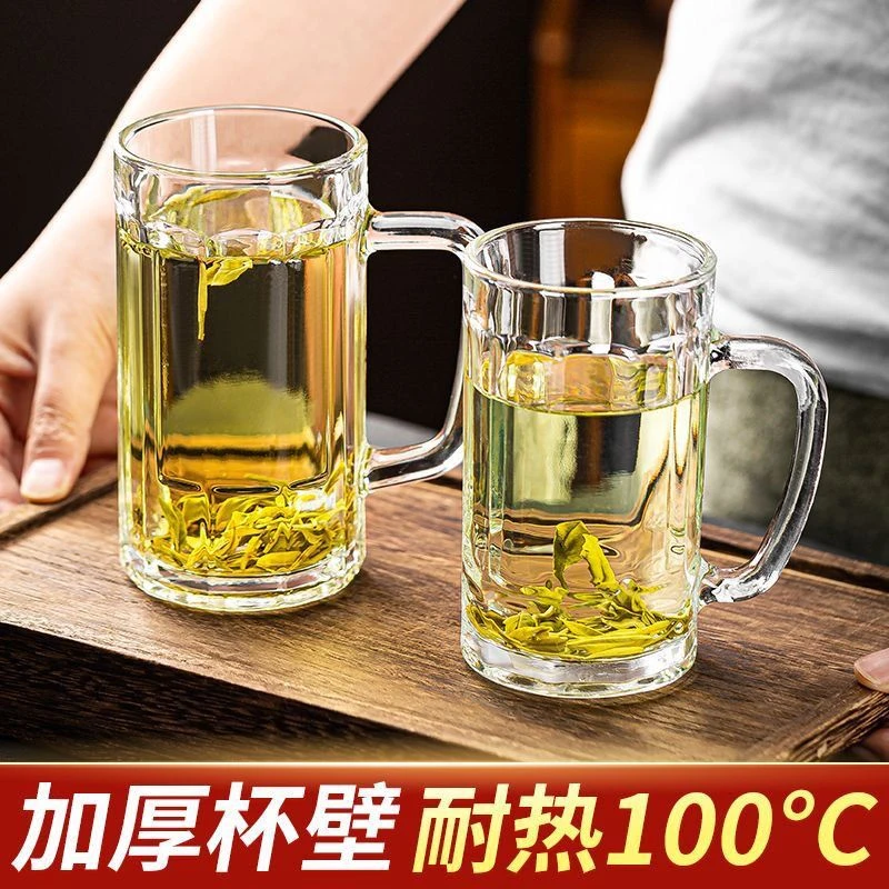 玻璃杯茶杯带把家用啤酒杯子耐高温个人专用水杯泡茶杯扎啤杯加厚