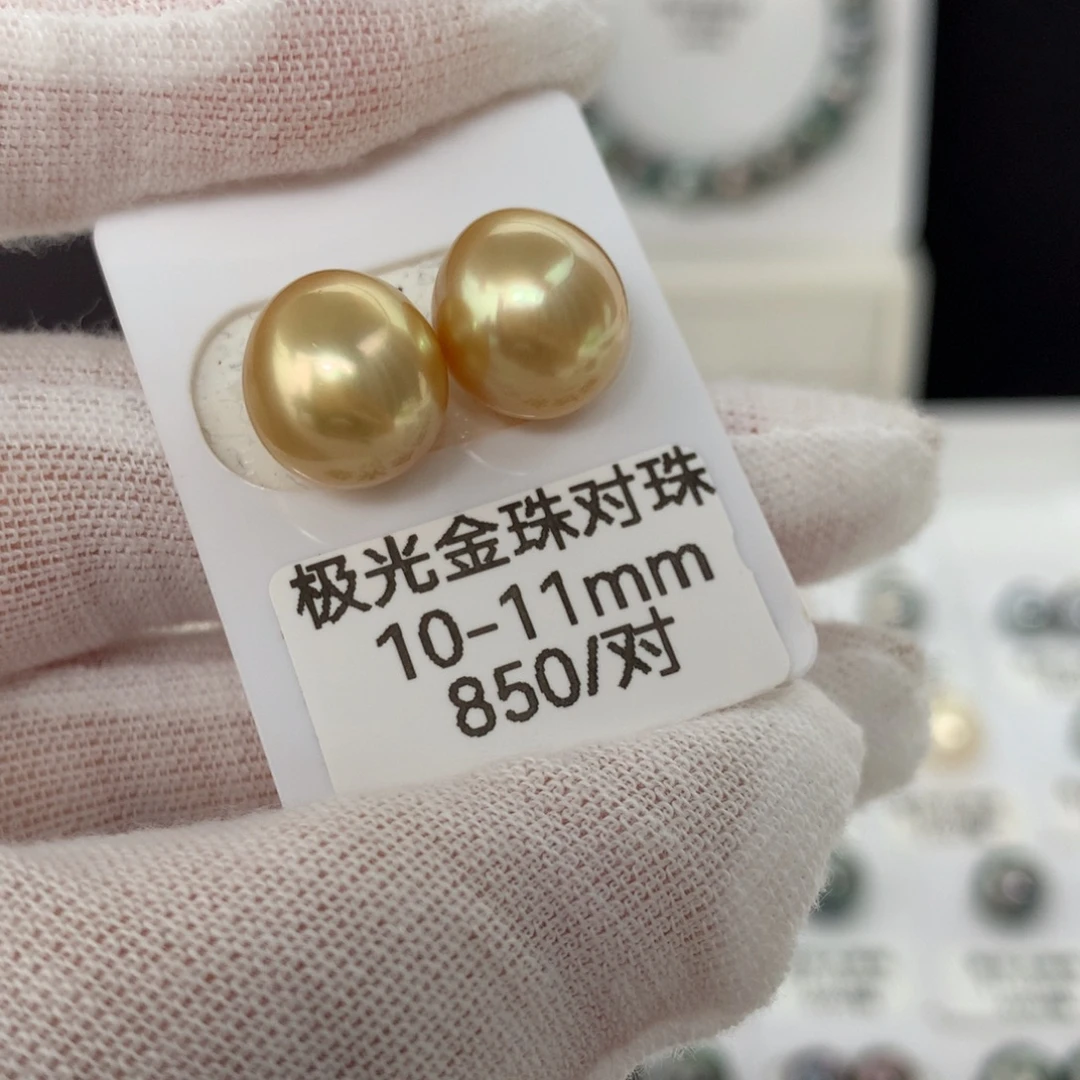 裸珠海水珍珠未镶嵌