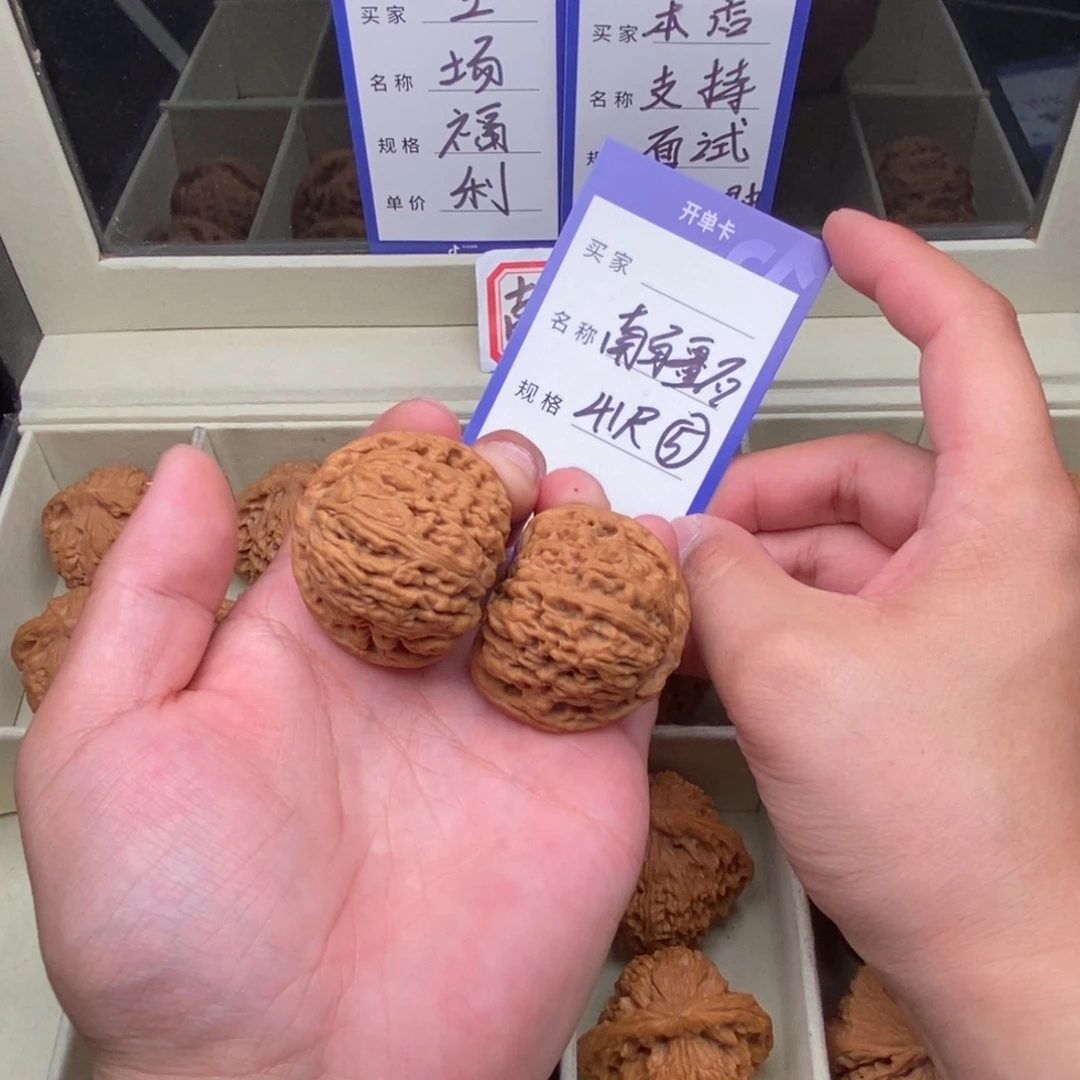 把件文玩核桃南疆石（41尺寸）