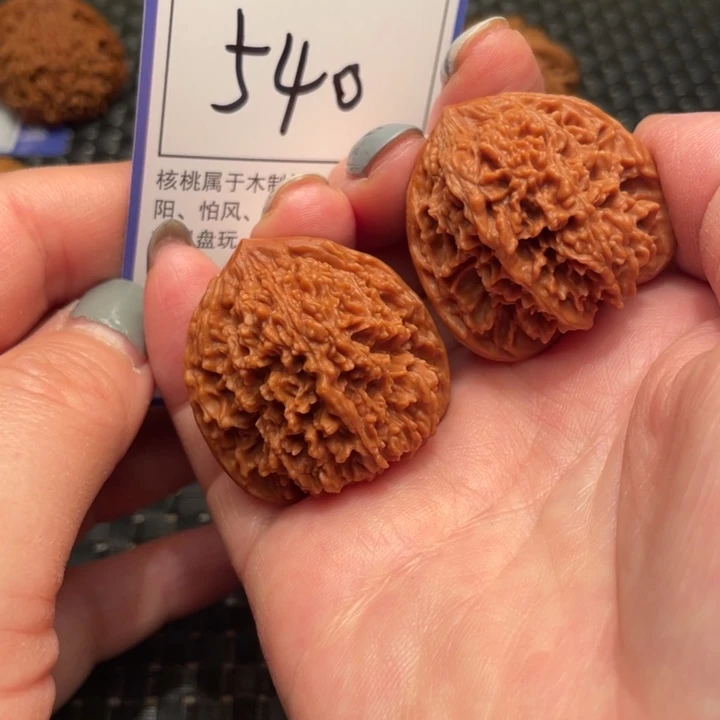 文玩核桃吊坠37星星540