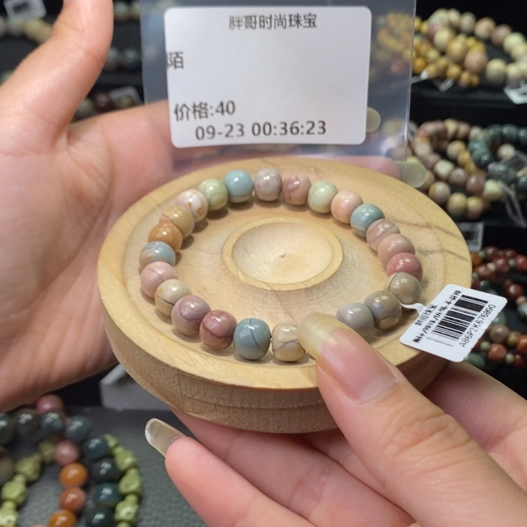陌***未镶嵌手链石英质玉