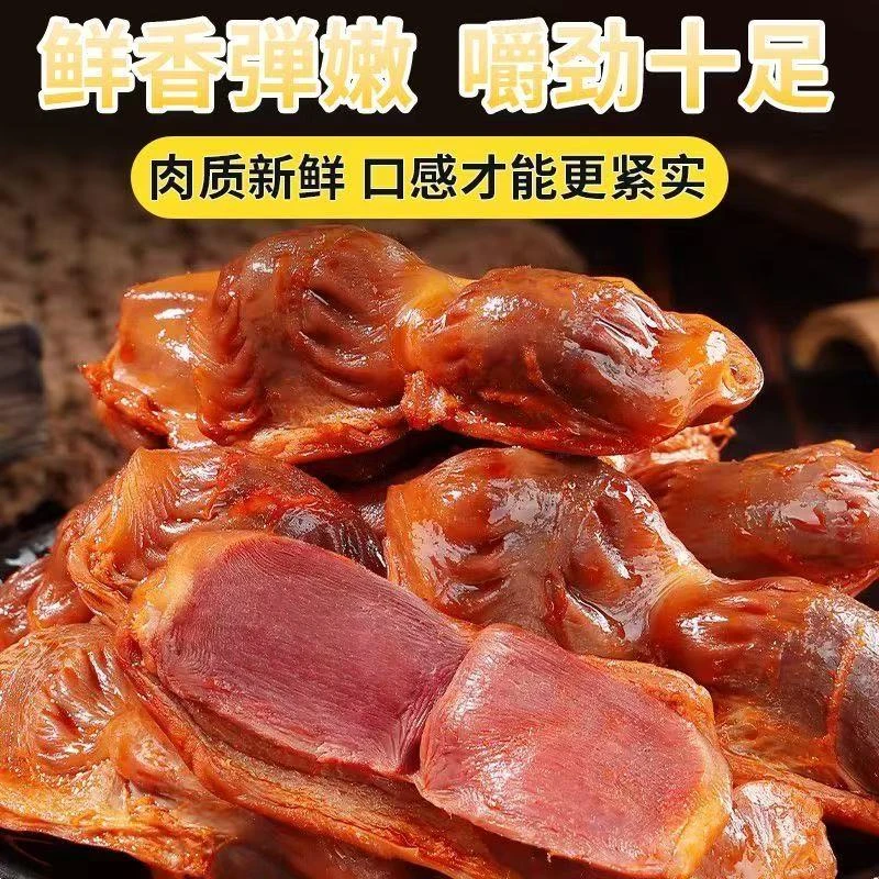 A【25-50个左右】香辣五香卤鸡胗开袋即食休闲追剧解馋熟食小吃
