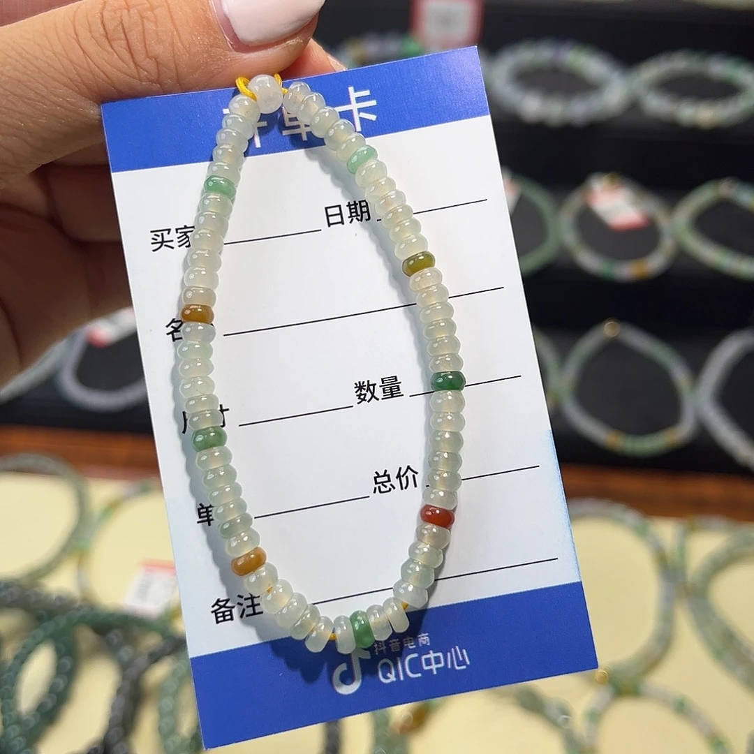 B****未镶嵌手链翡翠缅甸a货翡翠手串k4.9 3