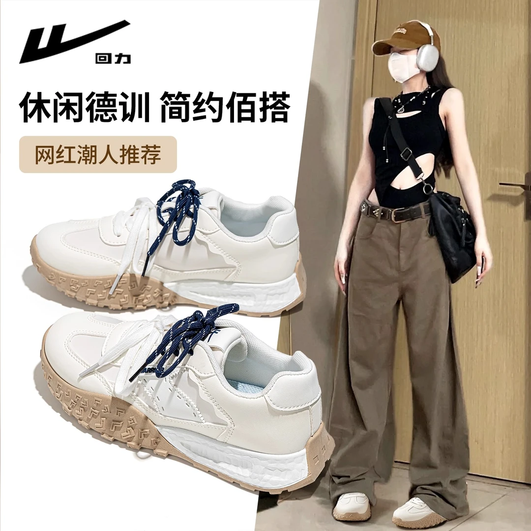 回力麻薯德训鞋女款2025秋季新款时尚百搭小白鞋子轻便软底老爹鞋