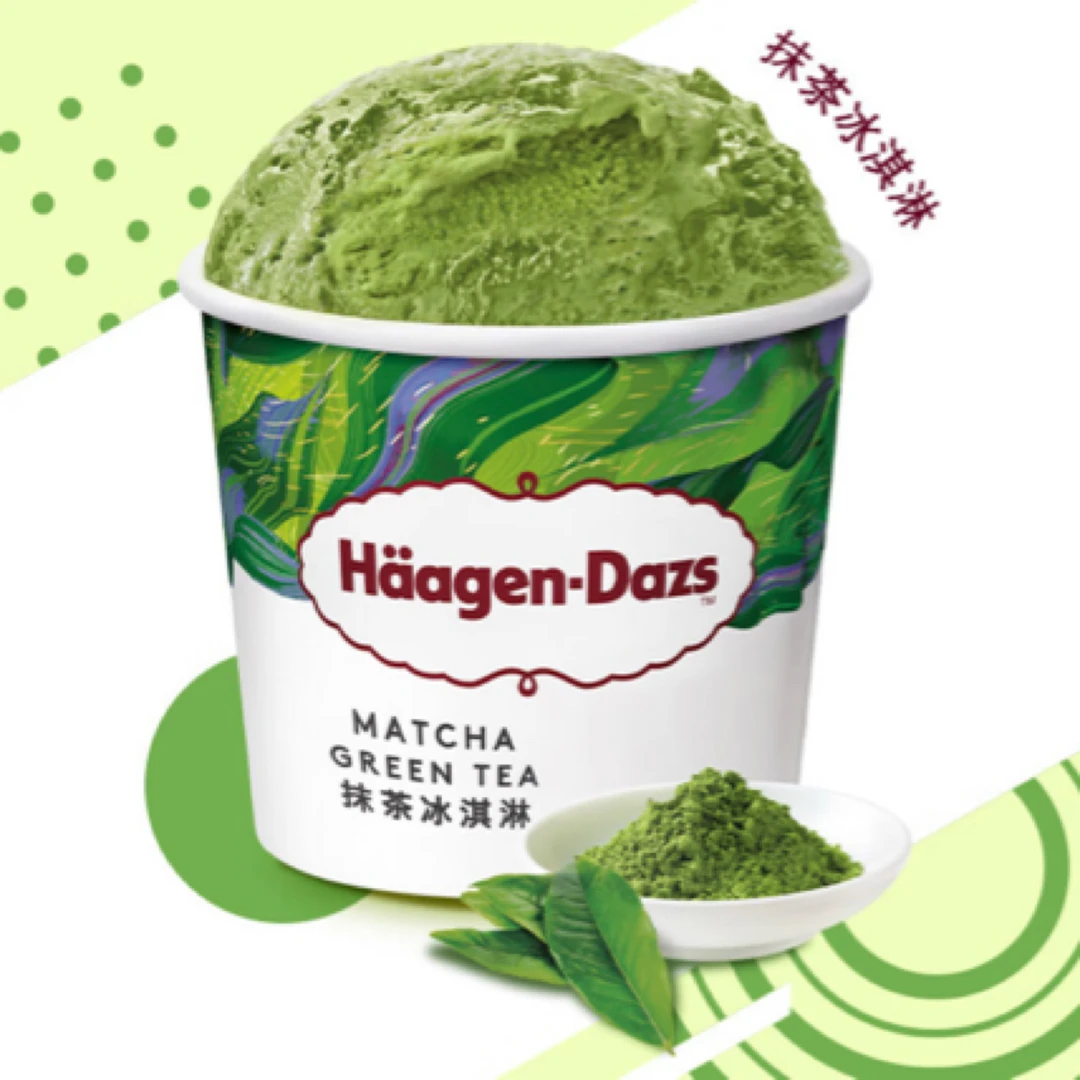 哈根达斯抹茶冰淇淋81克/100毫升雪糕同城送