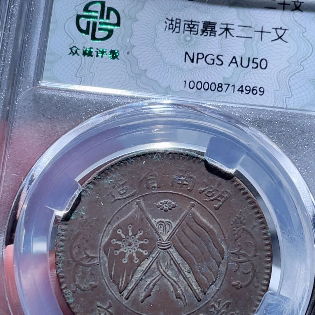 铜通古博今250725范范4969