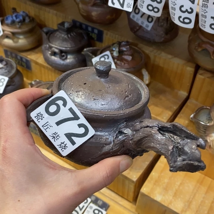 杯柴烧茶具系列产品