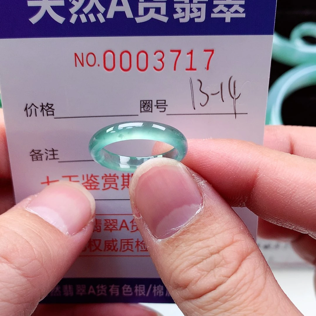 【闪购商品】翡翠戒指未镶嵌貓天然
