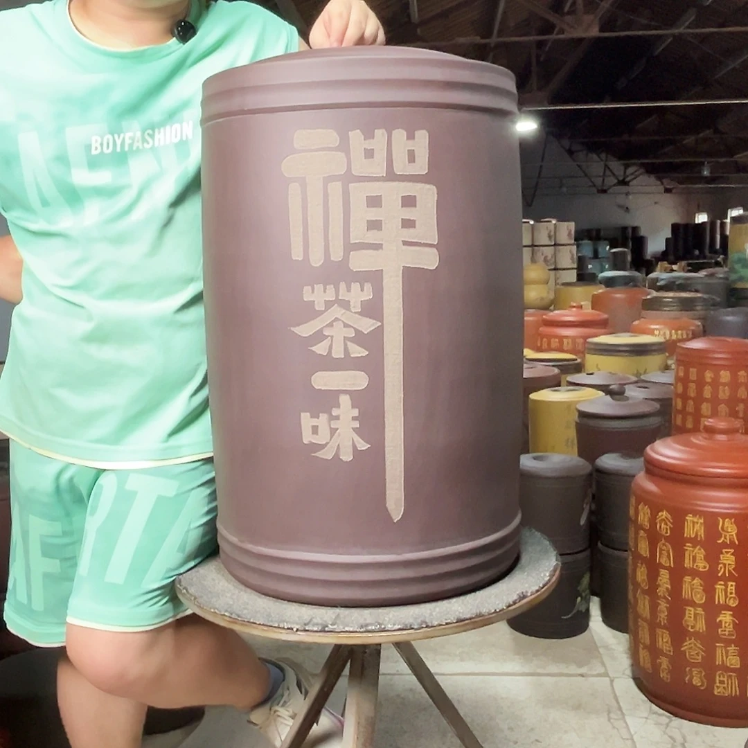 紫砂茶叶罐茶叶罐