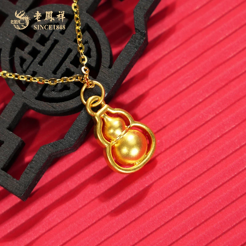 老凤祥福禄双全足金葫芦双面葫芦赠银镀金链子*希希