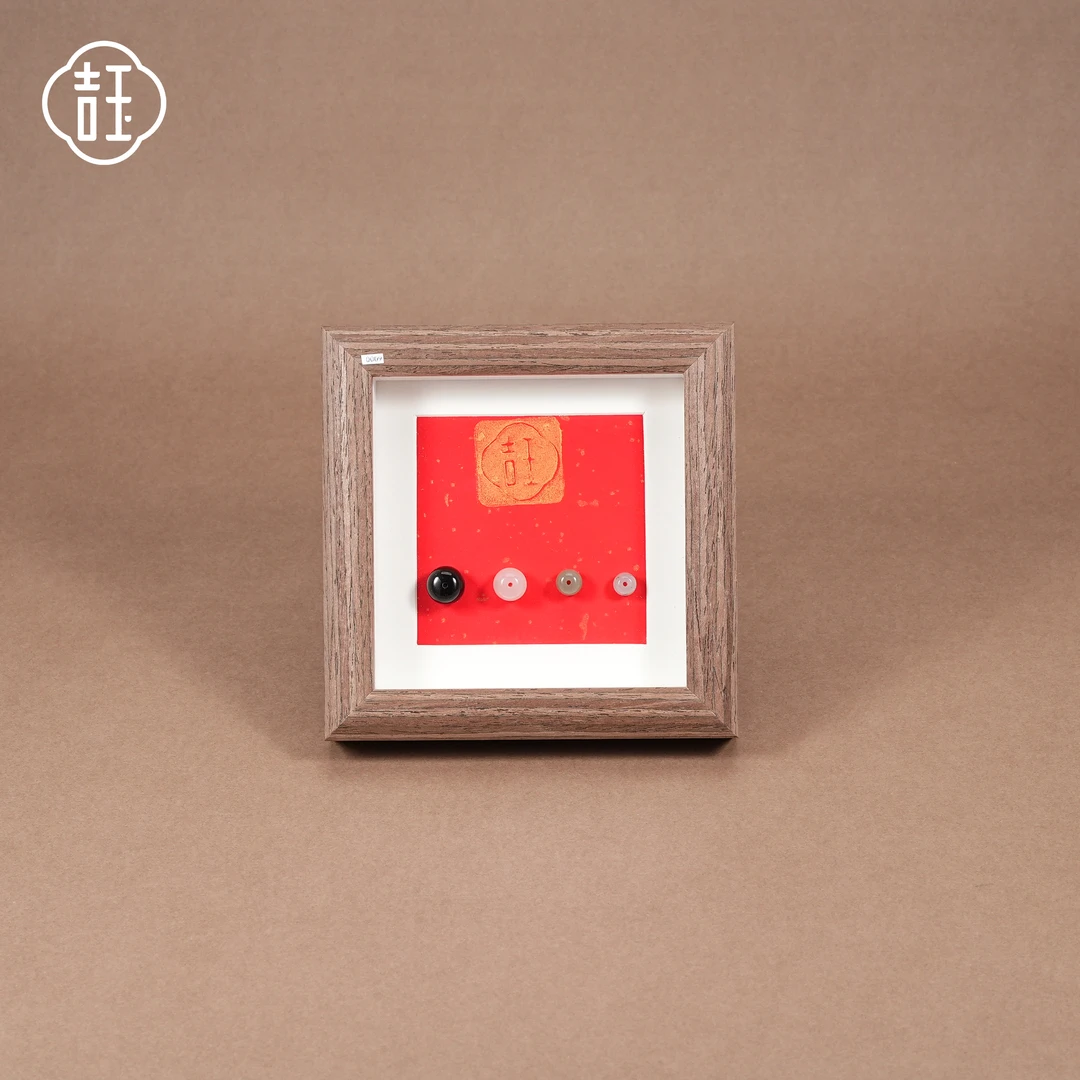 手链 【吉玉专属9】