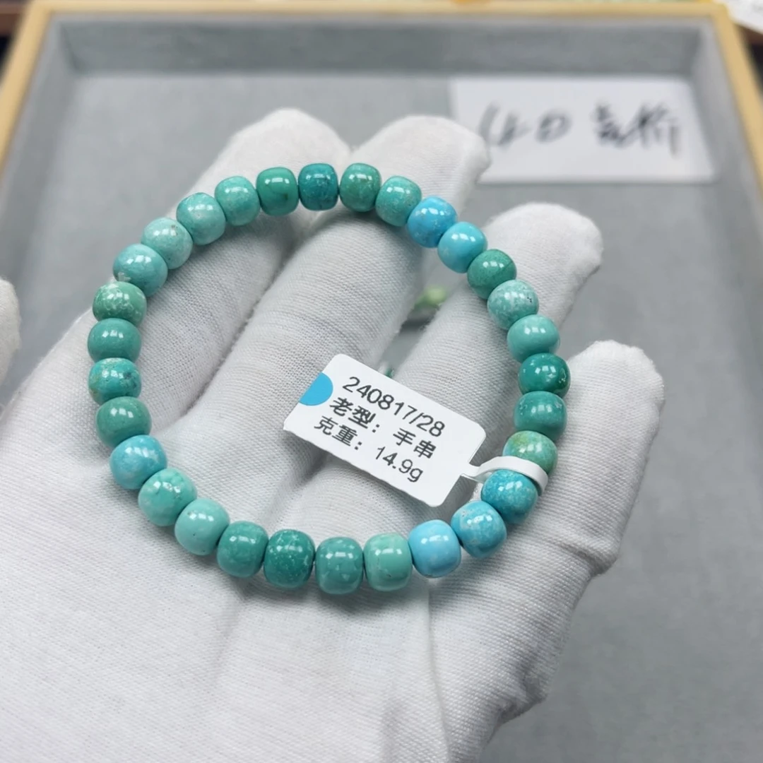 绿松石挂件未镶嵌