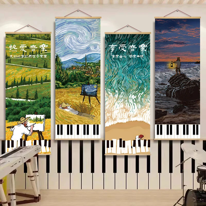 琴行培训工作室音乐教室墙面装饰挂布钢琴房主题海报