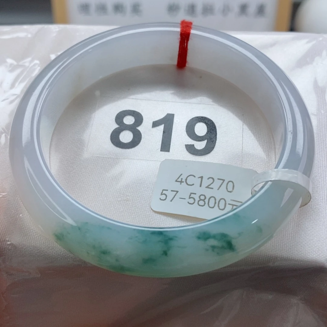 未镶嵌手镯翡翠天然A货翡翠手镯