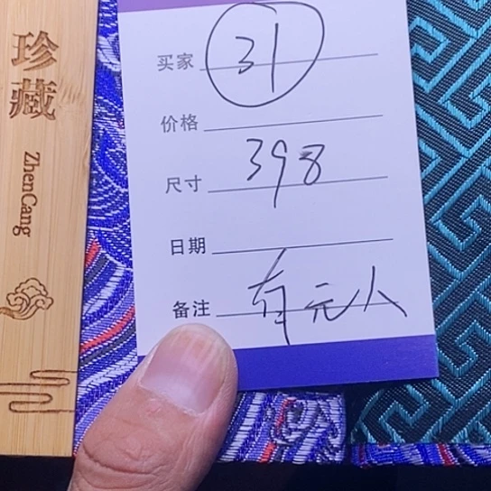 【闪购商品】吊坠文玩核桃