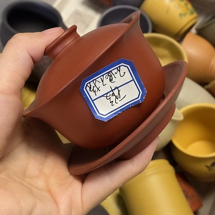 茶杯紫砂瑕疵不退不换，