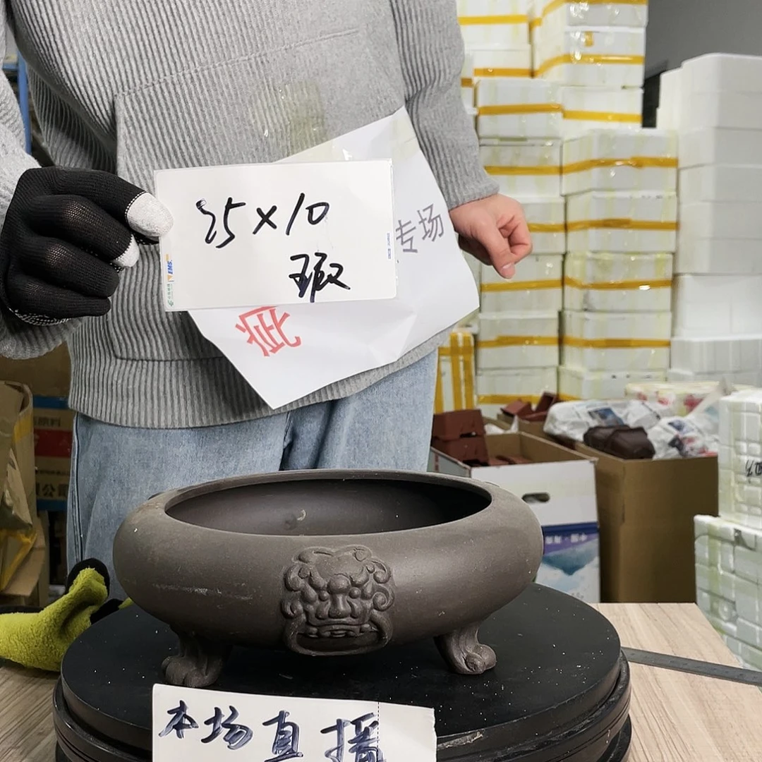 紫砂紫砂花盆，紫砂艺术