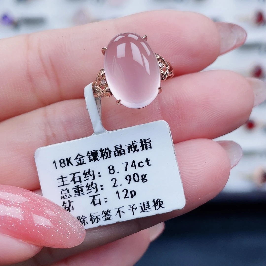 18K金镶嵌戒指芙蓉石