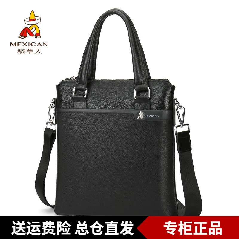 稻草人斜挎包男手提包商务小背包竖款单肩包文件公文包真皮牛皮包