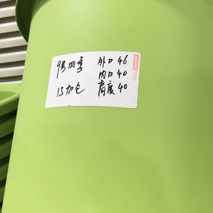 特价9号口46高40白色2只带托