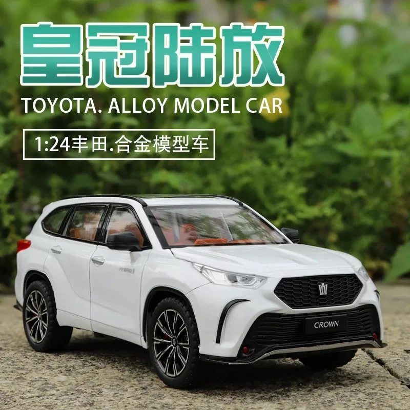 丰田皇冠陆芳1:24合金车模